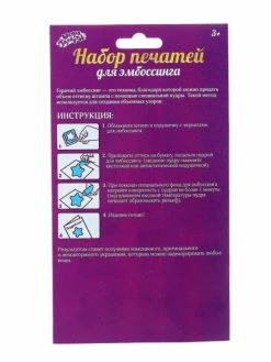 Czech Beads Exclusive Bouquet De Gaufrage Joints Ensemble, Claire En Caoutchouc De Silicone De Timbre, De Scrapbooking Enf -V-Zug shop bouquet de gaufrage joints ensemble claire en caoutchouc de silicone de timbre de scrapbooking enf p 4