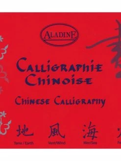 Aladine Cahier Calligraphie Chinoise