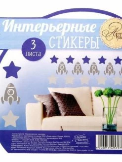 Czech Beads Exclusive Ensemble D'autocollants Intérieurs "space Adventures", Tv, Art, Décalcomanie, Planificateur, 21x29. -V-Zug shop ensemble dautocollants interieurs space adventures tv art decalcomanie planificateur 21x29 p 4