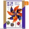 Djeco Kit Do It Yourself - Moulins à Vent à Créer - 4 Pcs