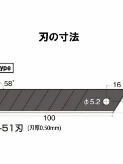 NT Cutter Lame De Rechange BL-51P, 18 Mm, Noir