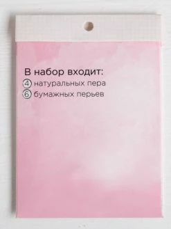 Czech Beads Exclusive Les Licornes Plumes Créativité Ensemble, Plumes Colorées, Style Bohémien, Chambre à Coucher Décorati -V-Zug shop les licornes plumes creativite ensemble plumes colorees style bohemien chambre a coucher decorati p 3