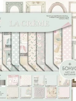 Papiers Scrapbooking 20 X 20 Cm Album Faire Part Carte Scrapmir LA CREME