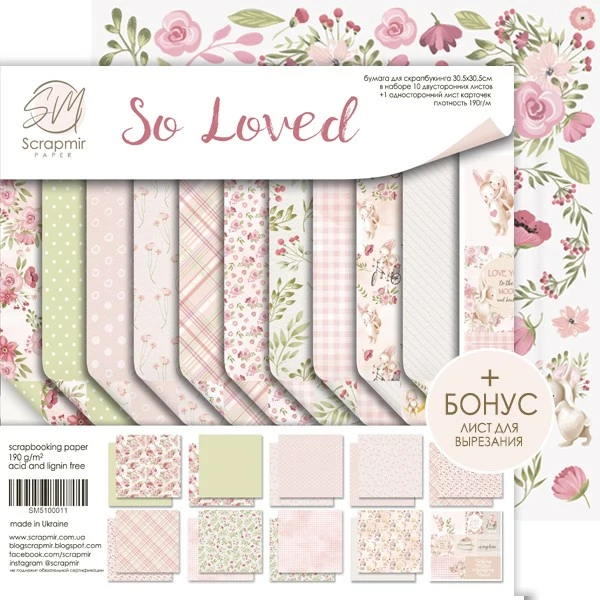 Papiers Scrapbooking 20 X 20 Cm Album Faire Part Carte Scrapmir SO LOVED 1 Papiers Scrapbooking 20 X 20 Cm Album Faire Part Carte Scrapmir SO LOVED