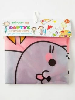 Czech Beads Exclusive Collorista Kit Pour Enfants Pour La Créativité" Bonjour Chat "Tablier 49x39 Cm Et Manches, Pad, In G -V-Zug shop collorista kit pour enfants pour la creativite bonjour chat tablier 49x39 cm et manches pad in g p 5