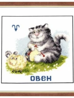 Kit Point De Croix Golden Fleece - Signe Du Zodiaque-Capricorne S / VL001