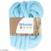 Laine épaisse Artemio 70 G - Bleu Ciel - 10 M